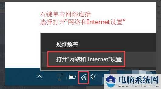 电脑提示无Internet访问权限怎么回事？