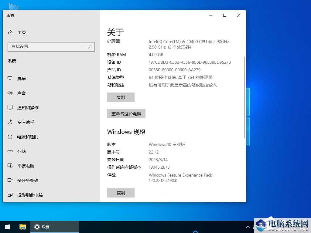 Win10重装系统之后不能联网