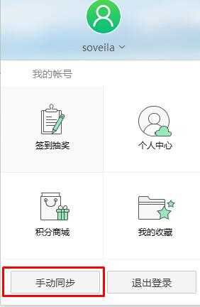 Win10系统Edge浏览器怎么导入外部浏览