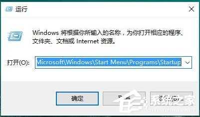 Win10系统自带的开机启动项服务