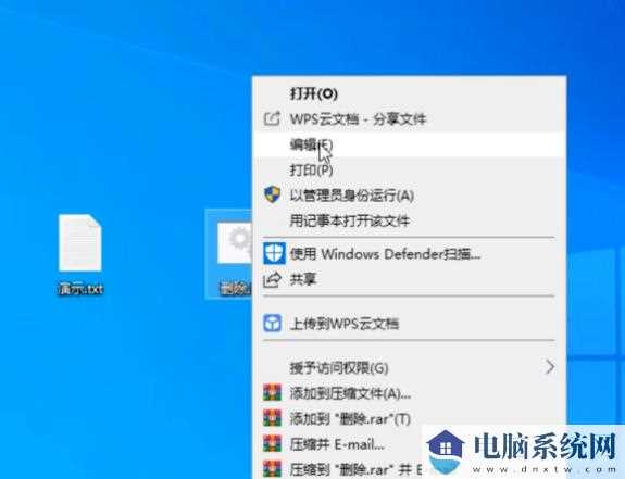 Win10电脑文件无法删除怎么回事？Win10