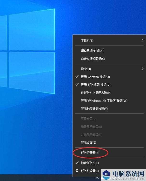 Win10底部任务栏不能使用怎么办？Win10