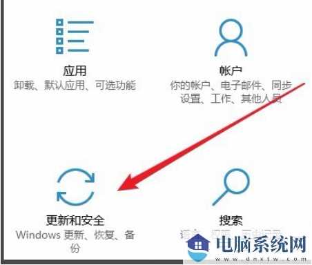 Win10更新失败怎么解决？