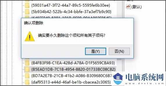 Win10系统IE图标无法删除如何解决？