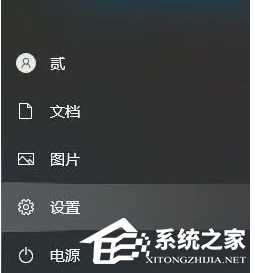 Win10系统安全中心怎么关掉？Win10关闭