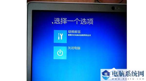 Win10装了核显驱动就黑屏