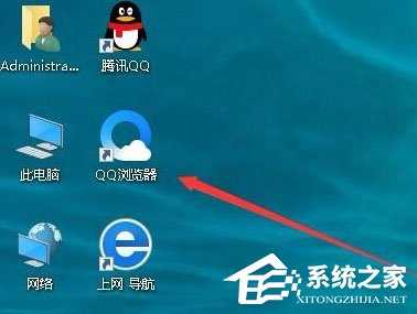 Win10怎样去掉桌面图标阴影？