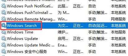 Win10如何删除搜索框？