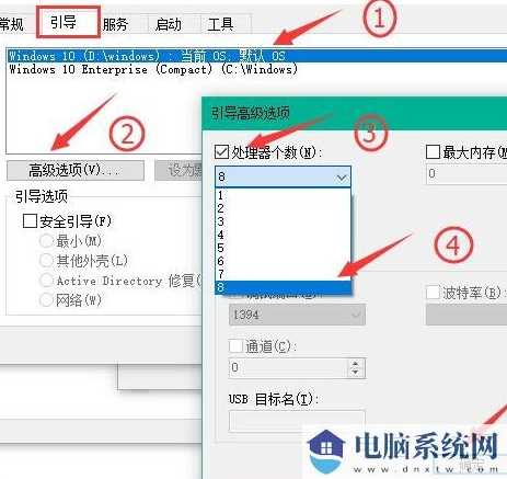 Win10加快开机速度操作方法