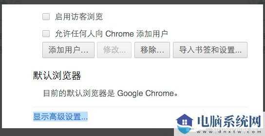 Win10提示“点击即可启用adobe flash p