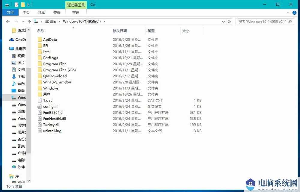 Win10系统怎么删除windows.old？