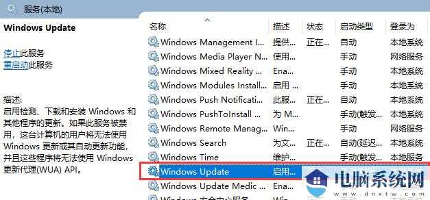 Win10系统有必要经常更新吗