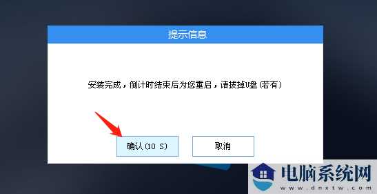 ThinkPad X13如何用U盘重装系统？