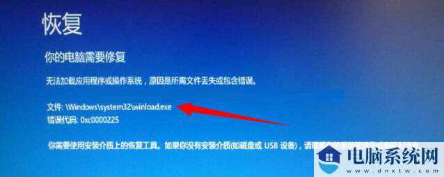 Win10自动修复失败无法开机完美解决方