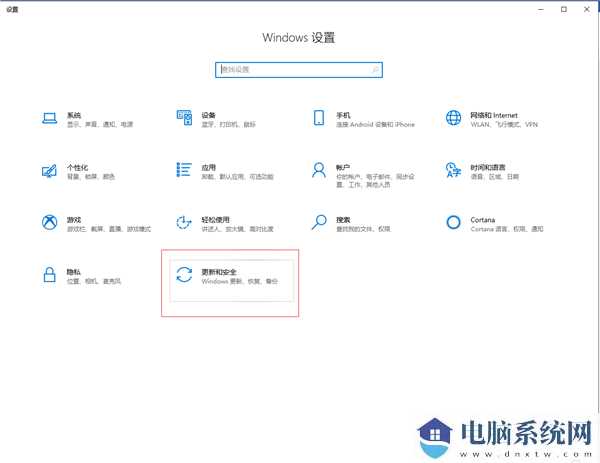 Win10电脑怎么格式化