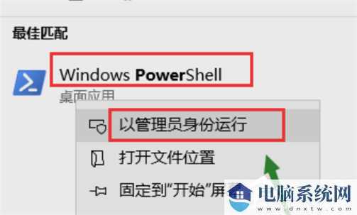 Win10精简版没有应用商店怎么办？Win10