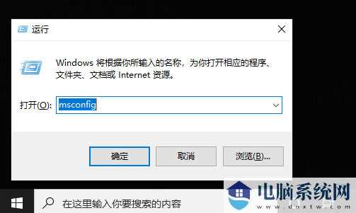 Win10系统怎么解除安全模式？