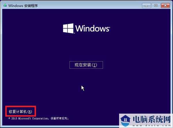 Win10开机蓝屏显示错误代码0xc0000001