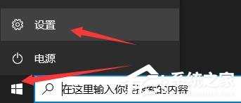 Win10提示0xc0000142应用程序无法正常