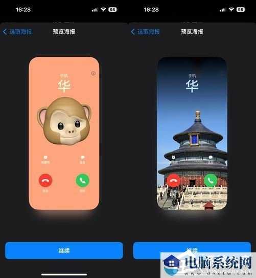 iOS17值得更新吗？