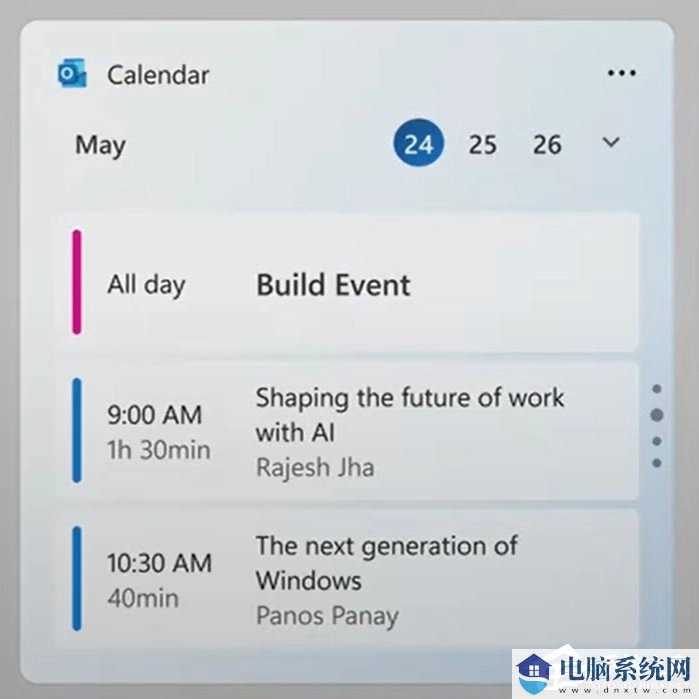 微软疑似通过“日历”小组件进一步暗示