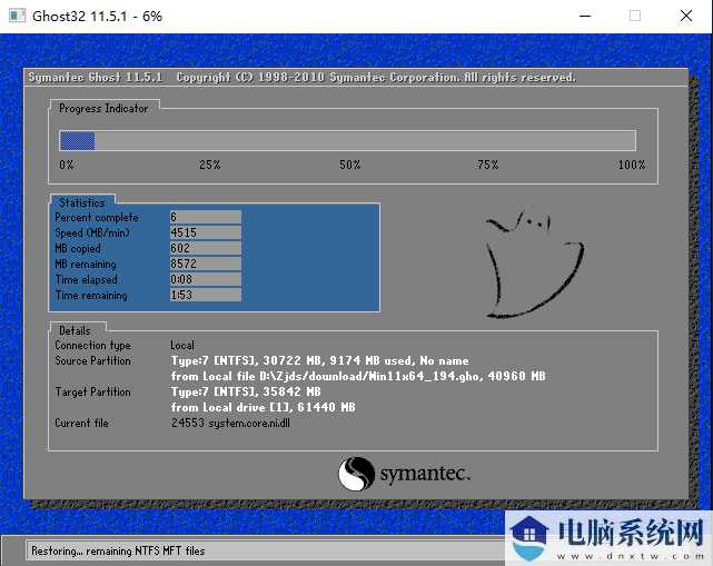 联想小新Air14如何重装Win11系统？