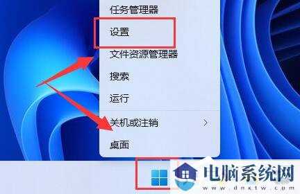 Win11无法调节电脑亮度怎么办？Win11找