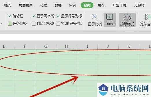 Excel护眼模式如何开启？