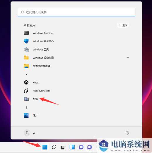 Win11开启摄像头的方法