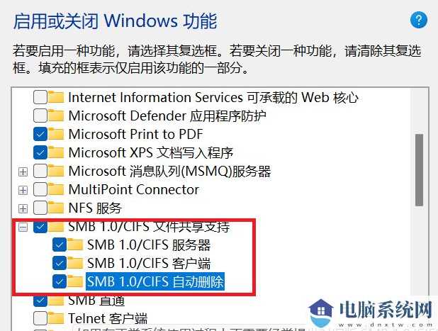 Win11多台电脑如何实现共享？"