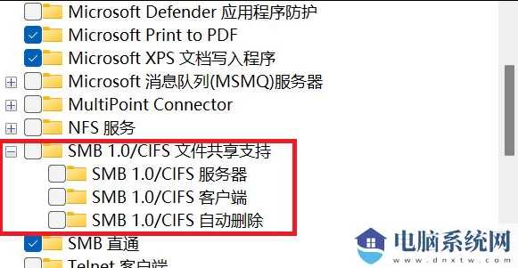 Win11多台电脑如何实现共享？