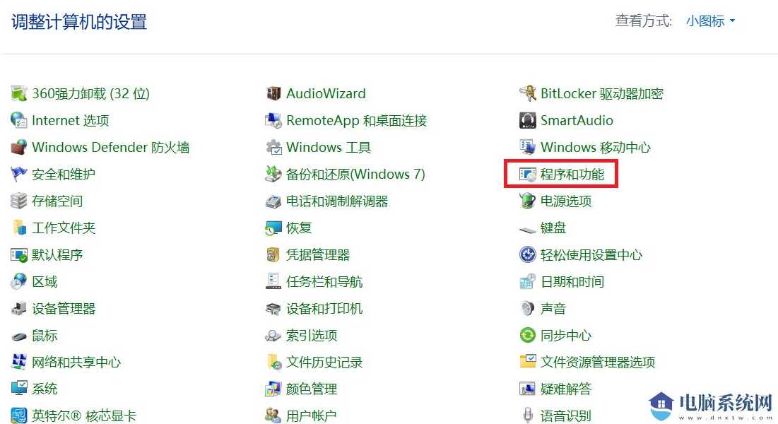 Win11多台电脑如何实现共享？