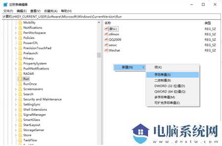 Win11安全中心图标不见了解决教程