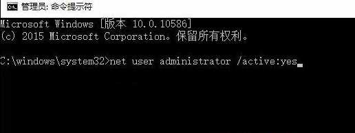 Win10不能更改账户类型的解决方法