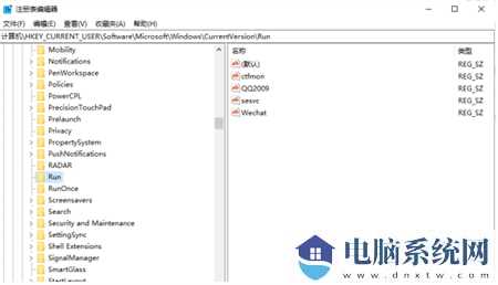 Win11安全中心图标不见了解决教程