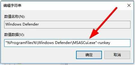 Win11安全中心图标不见了解决教程