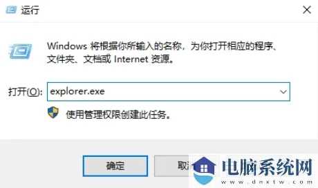 Win10资源管理器怎么打开？五种打开资