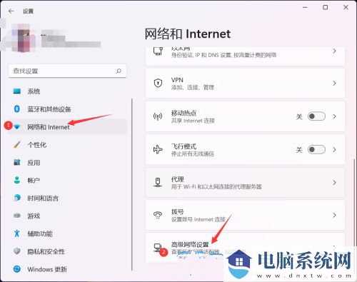 Win11以太网没有有效的IP配置