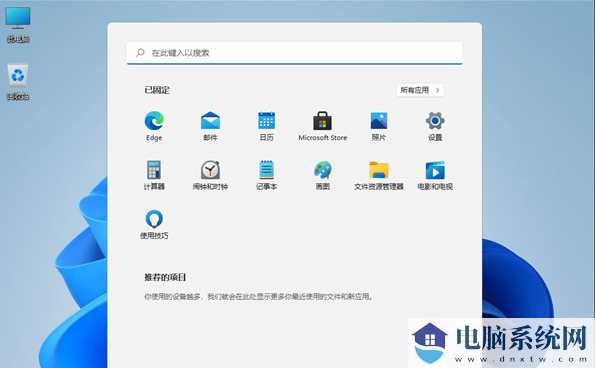 Win11运行安卓app教程