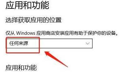 Win11下载软件被阻止怎么办？