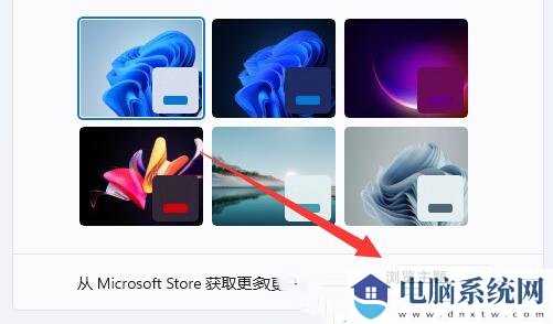 Win11窗口颜色设置方法