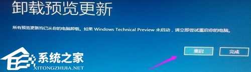 Win10补丁没有卸载按钮怎么办？