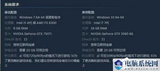 Win10玩永劫无间卡顿怎么办？