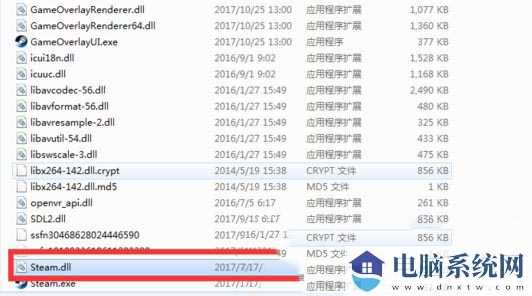 Steam出现错误代码102