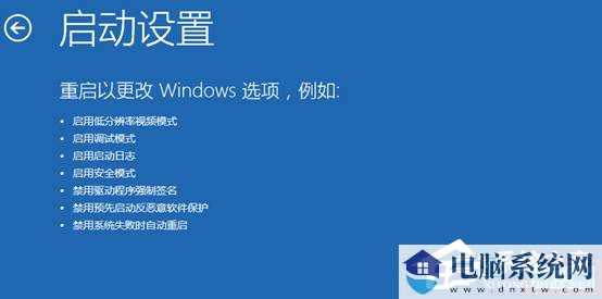 联想Win11怎么进入安全模式？