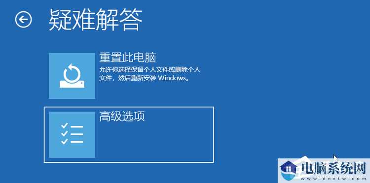 Win10更新补丁后无法正常开机怎么办？