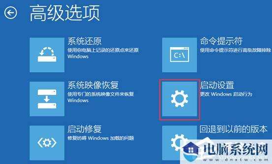 联想Win10怎么进入安全模式