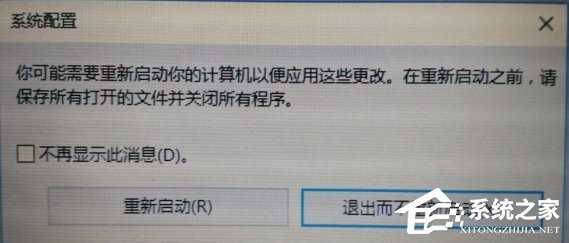 联想Win11怎么进入安全模式？