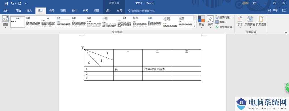 Word中的自动更正选项在哪里？