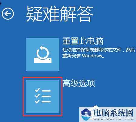 联想Win11怎么进入安全模式？